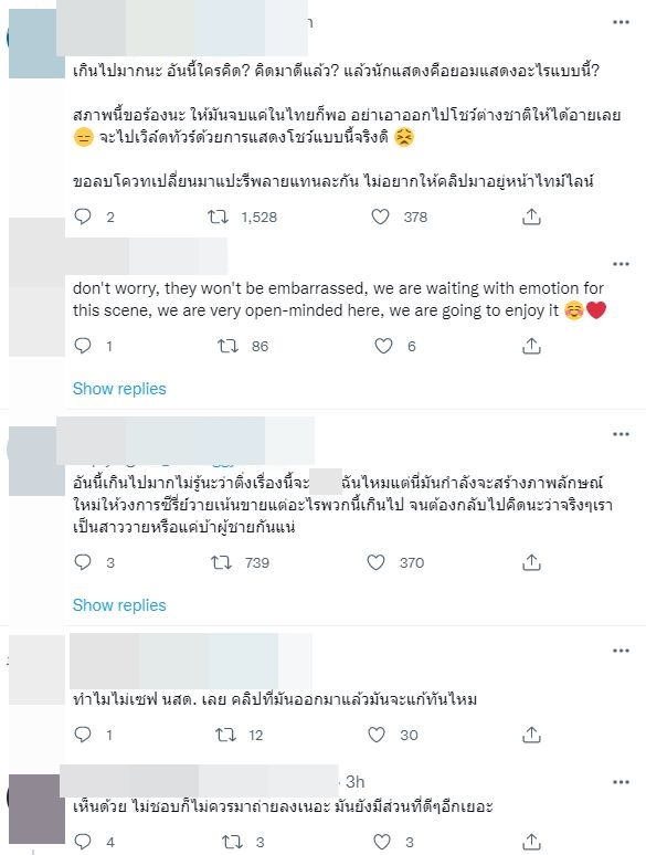 ดราม่าสนั่น! คอนเสิร์ต KINNPORSCHE โชว์ฉากเลิฟซีนค่อนข้างติดเรท กลางเวที