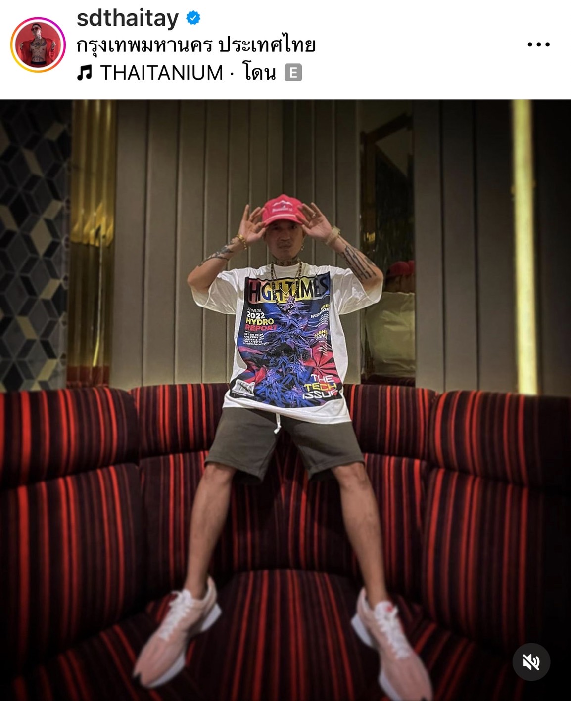 เดย์ ไทยเทเนี่ยม เฮลั่น!! ภรรยาคลอดลูกสาว