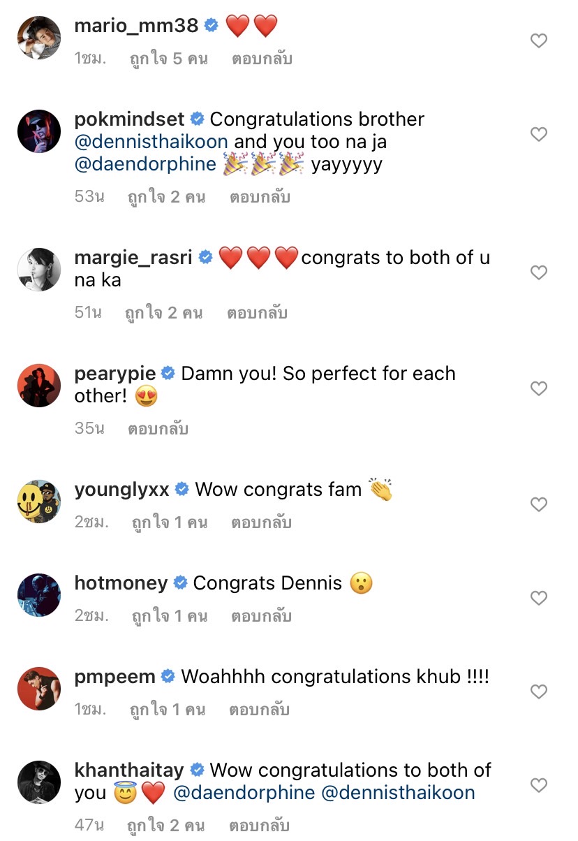 แห่ยินดี ดา เอ็นโดรฟิน ถูกแฟนหนุ่ม เดนนิส เซอร์ไพรส์คุกเข่าขอแต่งงาน แห่ยินดี ดา เอ็นโดรฟิน ถูกแฟนหนุ่ม เดนนิส เซอร์ไพรส์คุกเข่าขอแต่งงาน