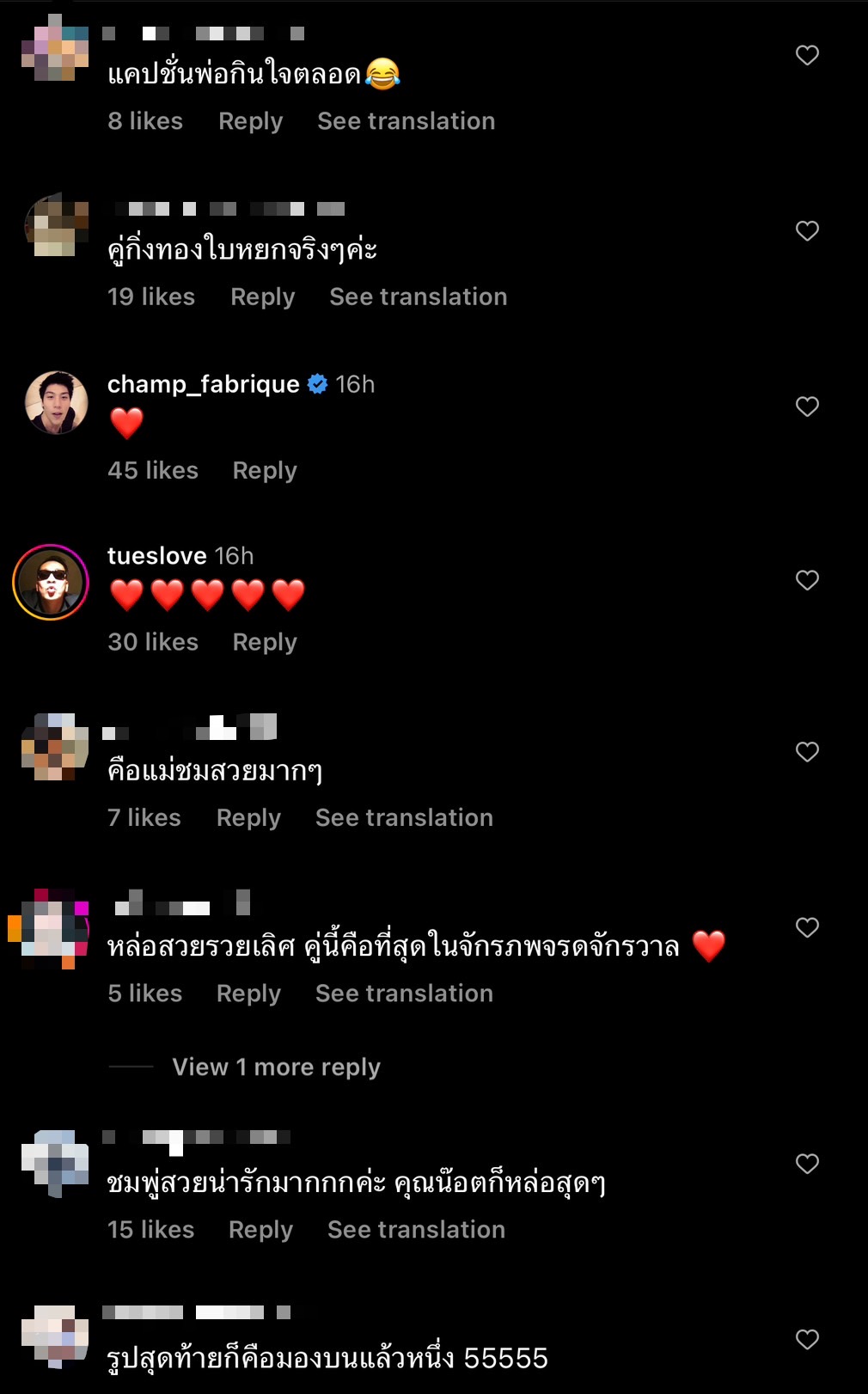 ทริปนี้ฟินมาก ชมพู่-น็อต เสิร์ฟความหวานส่งตรงจากอังกฤษ ทริปนี้ฟินมาก ชมพู่-น็อต เสิร์ฟความหวานส่งตรงจากอังกฤษ