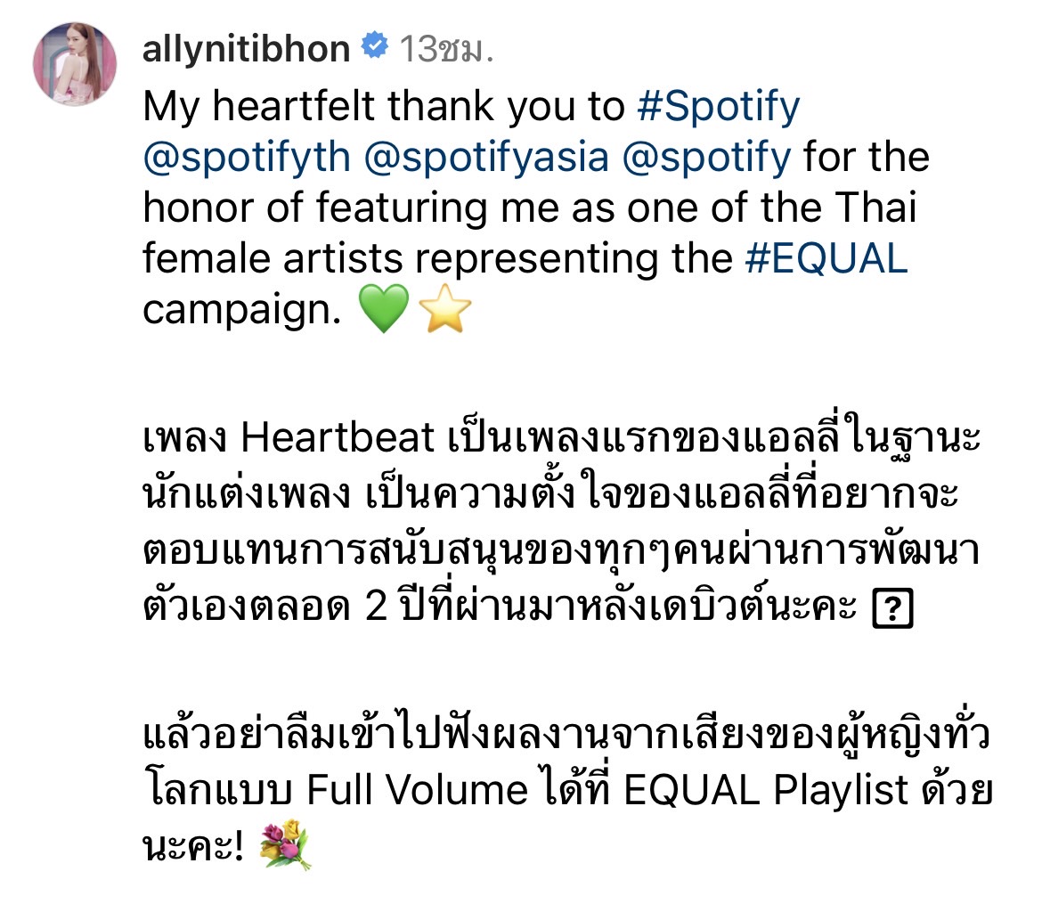 ปังไม่หยุด!! แอลลี่ ขึ้นป้ายบิลบอร์ดยักษ์ ใจกลางไทม์สแควร์ ปังไม่หยุด!! แอลลี่ ขึ้นป้ายบิลบอร์ดยักษ์ ใจกลางไทม์สแควร์