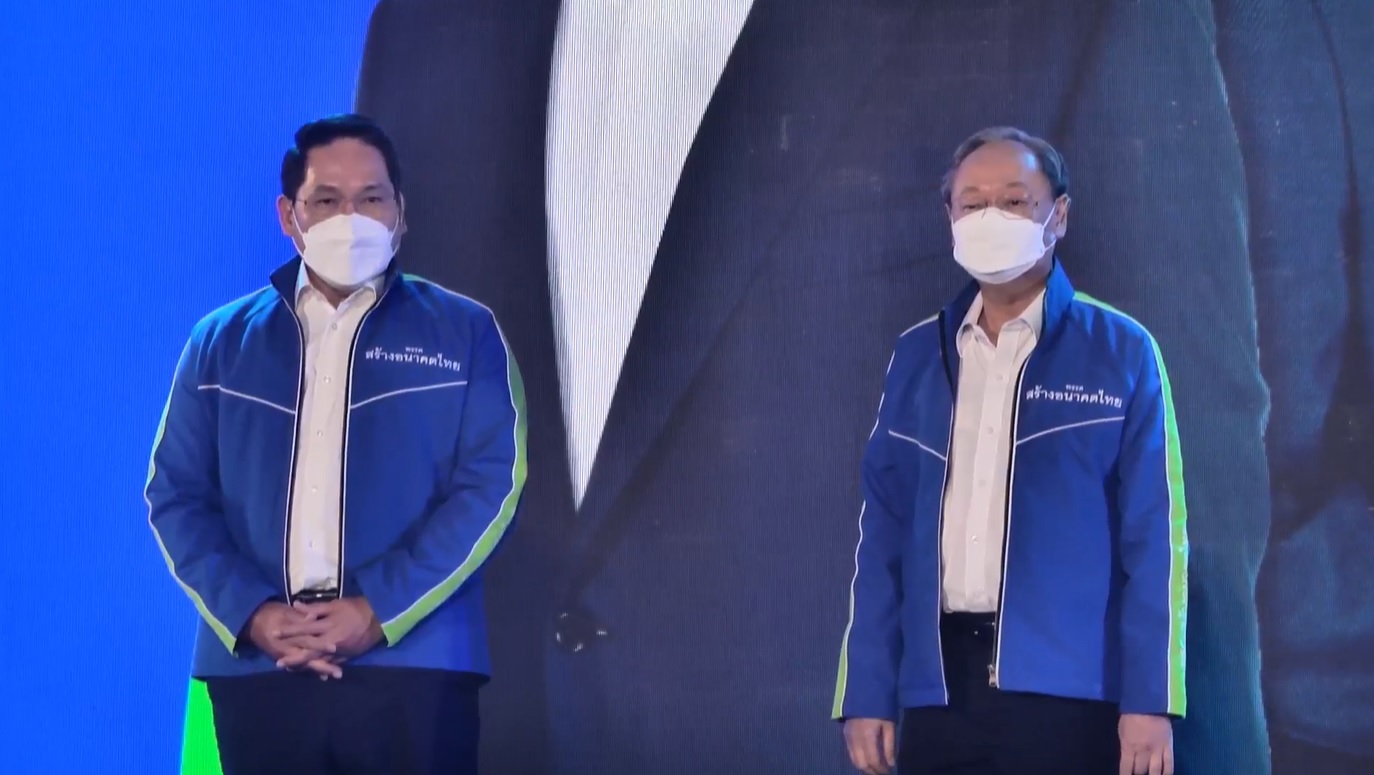 อุตตม-สนธิรัตน์ เปิดตัว พรรคสร้างอนาคตไทย ประกาศเดินหน้าฟื้นศก.