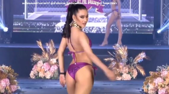 เดินธรรมดาโลกไม่จำ!! ผู้เข้าประกวดมิสแกรนด์ ม้วนหน้าโชว์ในชุดว่ายน้ำ