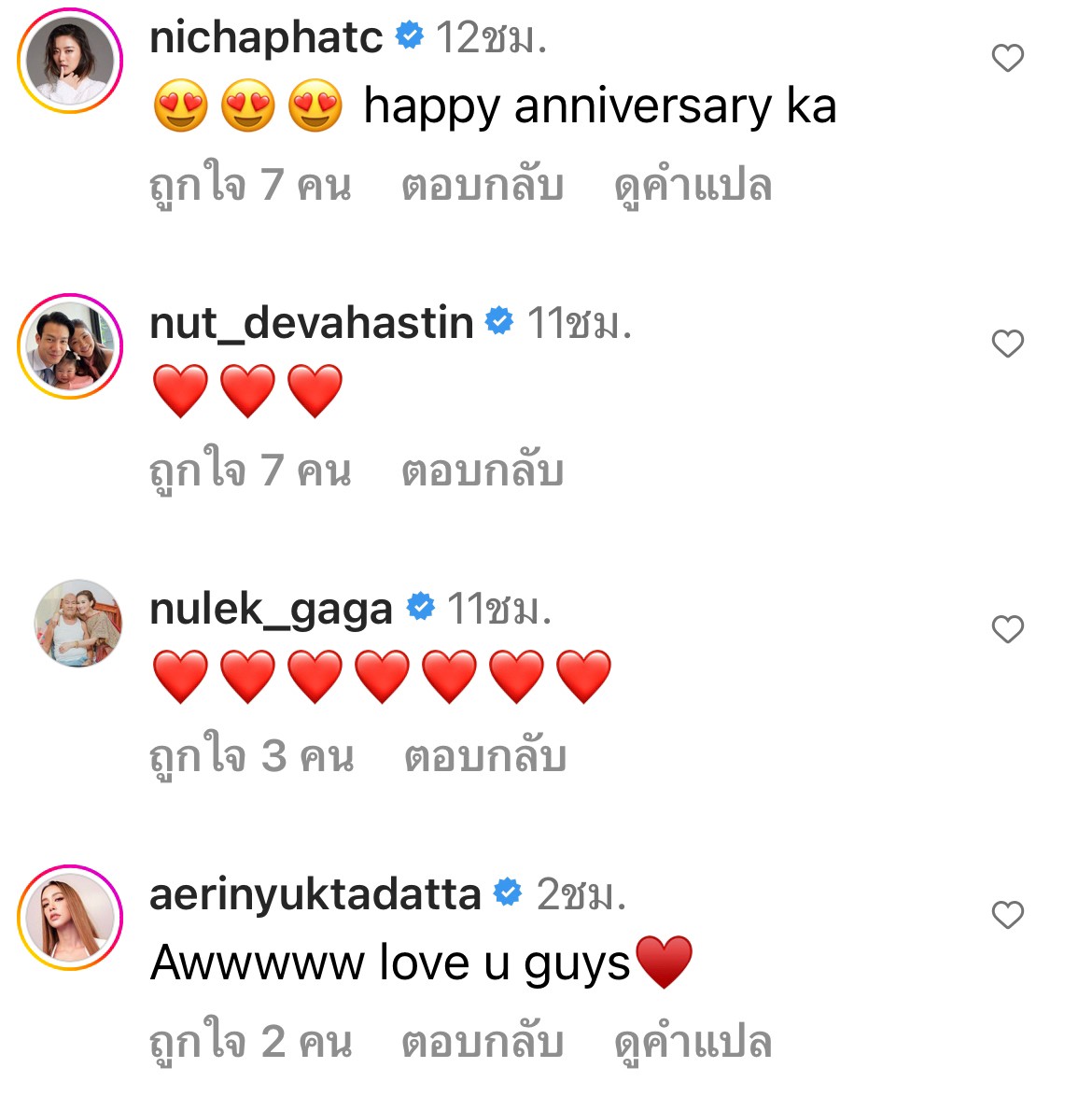 แมทธิว โพสต์หวานครบรอบแต่งงาน 8 ปี เเฟนๆ แห่ลุ้นเบบี๋คนที่ 4! แมทธิว โพสต์หวานครบรอบแต่งงาน 8 ปี เเฟนๆ แห่ลุ้นเบบี๋คนที่ 4!