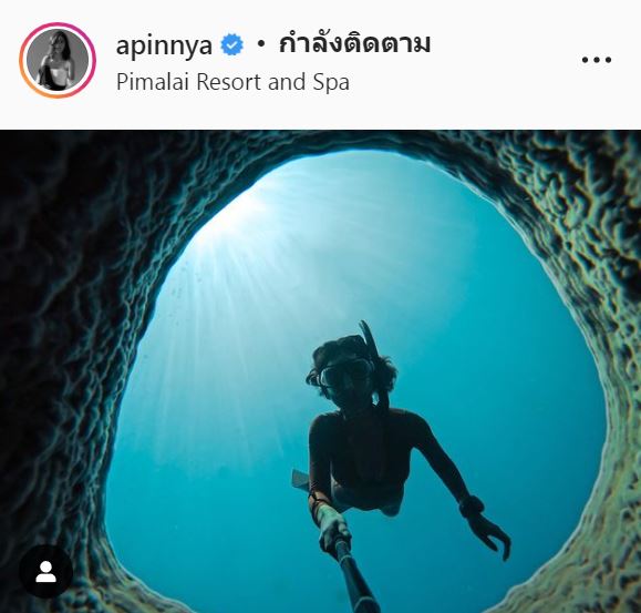 สายป่าน อภิญญา ขึ้นศาลนัดสืบพยาน พร้อมเจอหน้าคู่กรณีครั้งแรก 