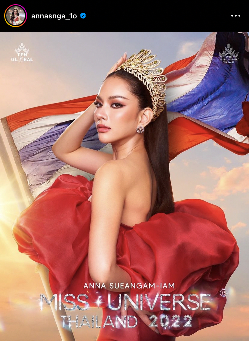 แม่ปุ้ย อัปเดต แอนนา เสือ ก่อนเข้ากองประกวดคืนนี้ พร้อมบอกจับตารอดูชุดประจำชาติ!