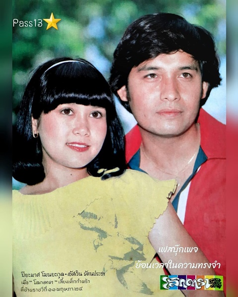 ปิดตำนาน ตึ๋ง อัศวิน เจ้าของฉายา พระเอกฉีกกฎของวงการ ปิดตำนาน ตึ๋ง อัศวิน เจ้าของฉายา พระเอกฉีกกฎของวงการ