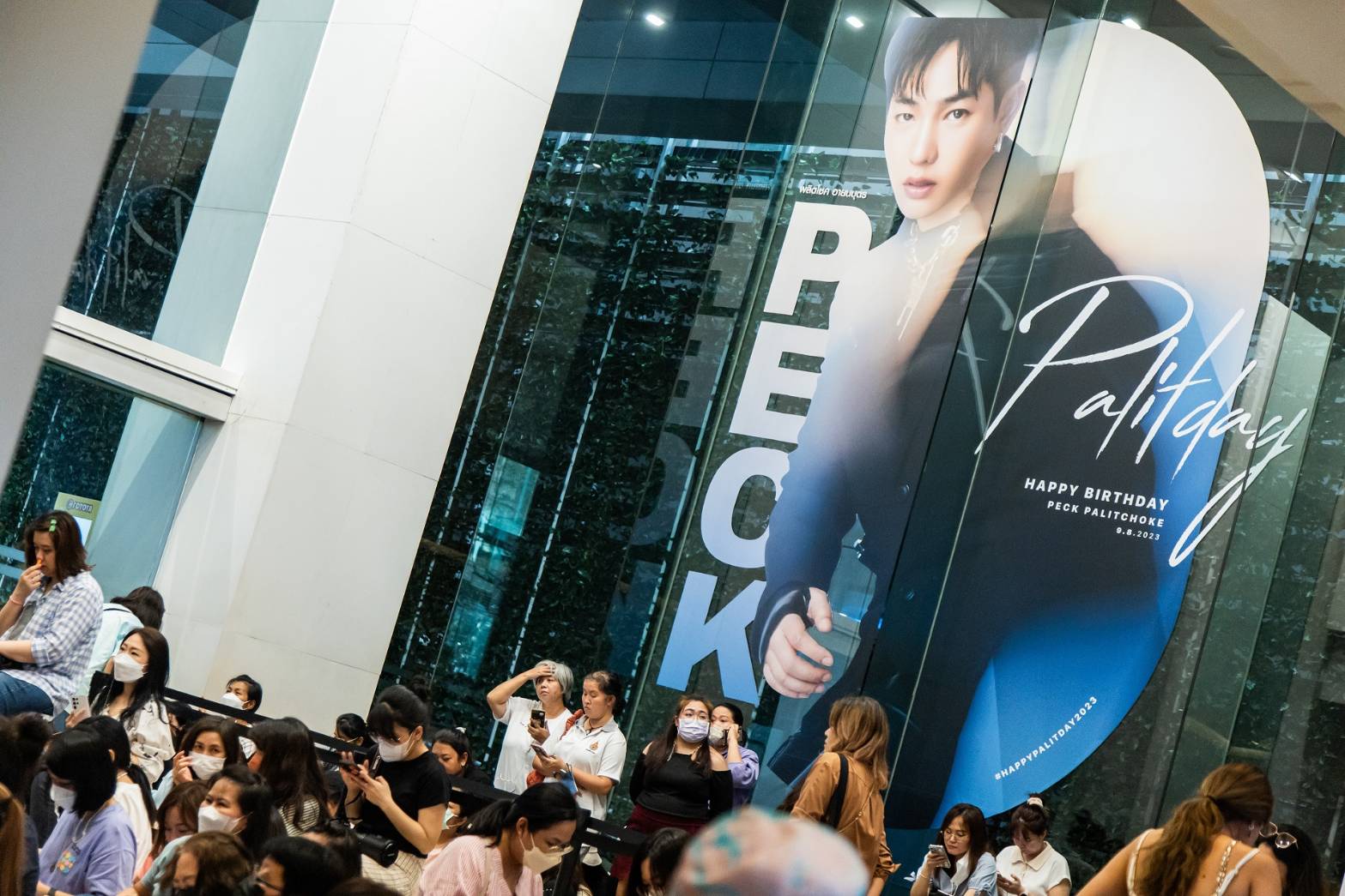 เป๊ก ผลิตโชค กับวันเกิดสุดพิเศษ แฟนคลับรวมตัวอวยพรสุดอลังการ เป๊ก ผลิตโชค กับวันเกิดสุดพิเศษ แฟนคลับรวมตัวอวยพรสุดอลังการ