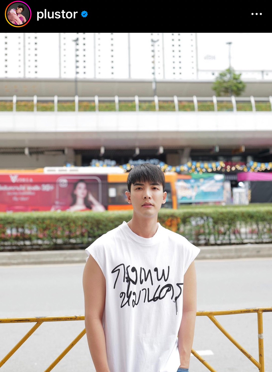 พลัสเตอร์ เผยสาเหตุทะเลาะ น้ำตาล จนถึงขั้นเลิกคบ!