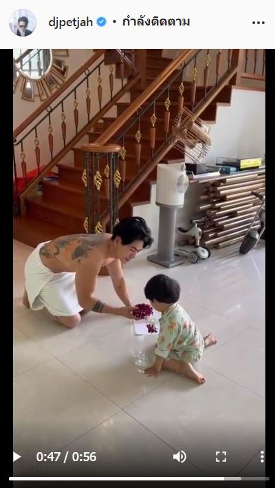 โมเมนต์อบอุ่น นิวเคลียร์ พาลูกชายกราบเท้าพ่อ เพชรจ้า สุดหัวใจ