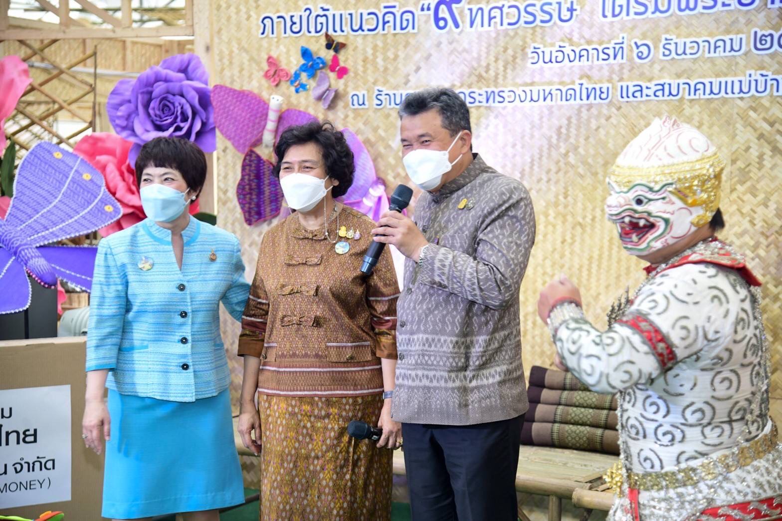 MEA ร่วมแถลงข่าวการจัดงานกาชาด ประจำปี 2565 MEA ร่วมแถลงข่าวการจัดงานกาชาด ประจำปี 2565