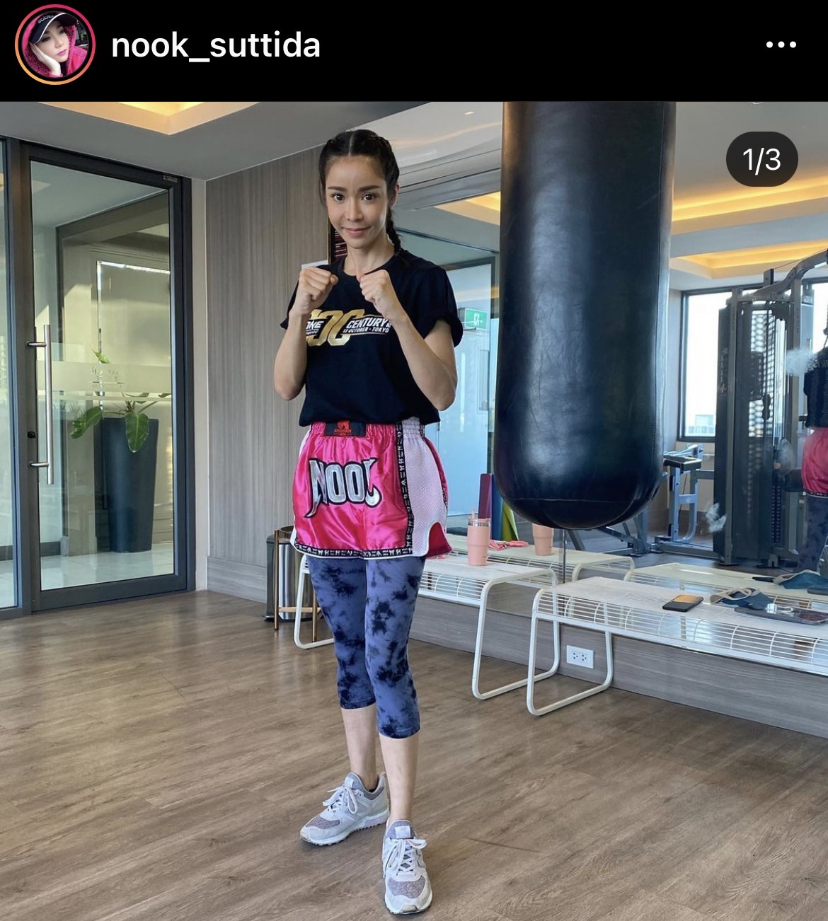 นุ๊ก สุทธิดา โพสต์สาเหตุ ที่อยู่ดีๆ ก็หายไป...