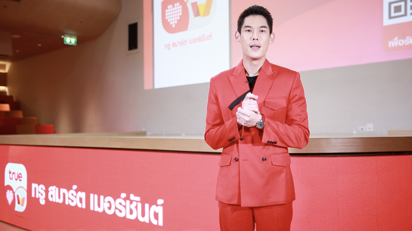 ติดปีกร้านค้า ให้ขายดีติดใจ ด้วยแอปฯ True Smart Merchant