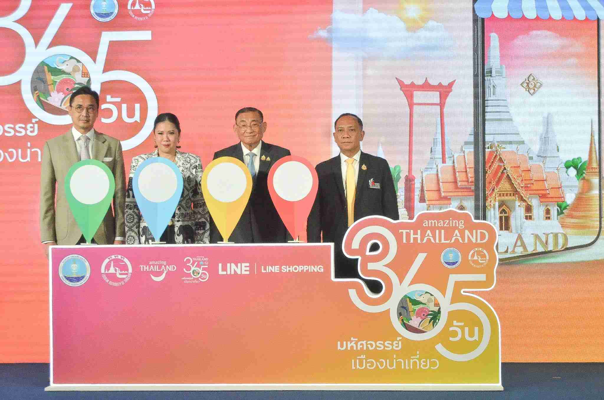ททท.เปิดปฏิทินท่องเที่ยวใหม่ อัดกิจกรรมกระตุ้นเดินทาง 365 วัน