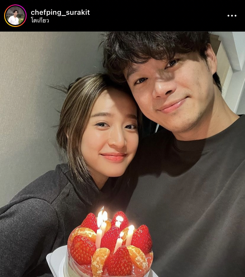 สุดสวีท ชิงชิง เปิดตัวหวานใจ เชฟปิง ชาวเน็ตแห่คอมเมนต์สนั่น!