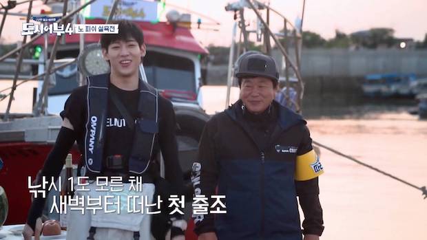 ‘แบมแบม - ซอนมี’ ฮาเฮ!! แท็กทีมร่วมวาไรตี้โชว์ล่องเรือตกปลา City Fisherman 3 (มีคลิป)