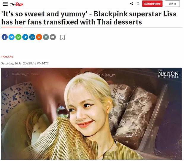 ‘ลิซ่า BLACKPINK’ กับการขับเคลื่อน Soft Power ได้อย่างไม่มีที่สิ้นสุด!! (มีคลิป) ‘ลิซ่า BLACKPINK’ กับการขับเคลื่อน Soft Power ได้อย่างไม่มีที่สิ้นสุด!! (มีคลิป)