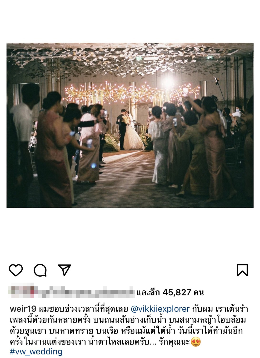 เวียร์ เล่าสุดซึ้ง เผยชอบทำสิ่งนี้ กับ วิกกี้ ภรรยา ทำกลั้นน้ำตาไหลไม่อยู่