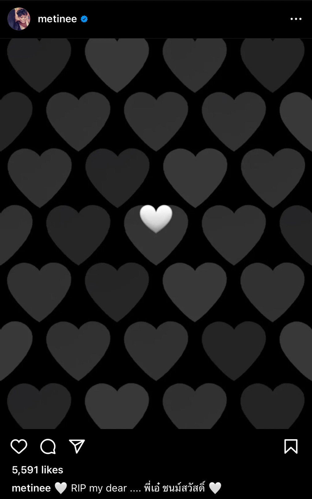 เพื่อนสนิท-คนบันเทิง ร่วมไว้อาลัย เอ๋ ชนม์สวัสดิ์ เสียชีวิตในวัย 55 ปีหลังเกิดภาวะ ฮีทสโตรก เพื่อนสนิท-คนบันเทิง ร่วมไว้อาลัย เอ๋ ชนม์สวัสดิ์ เสียชีวิตในวัย 55 ปีหลังเกิดภาวะ ฮีทสโตรก