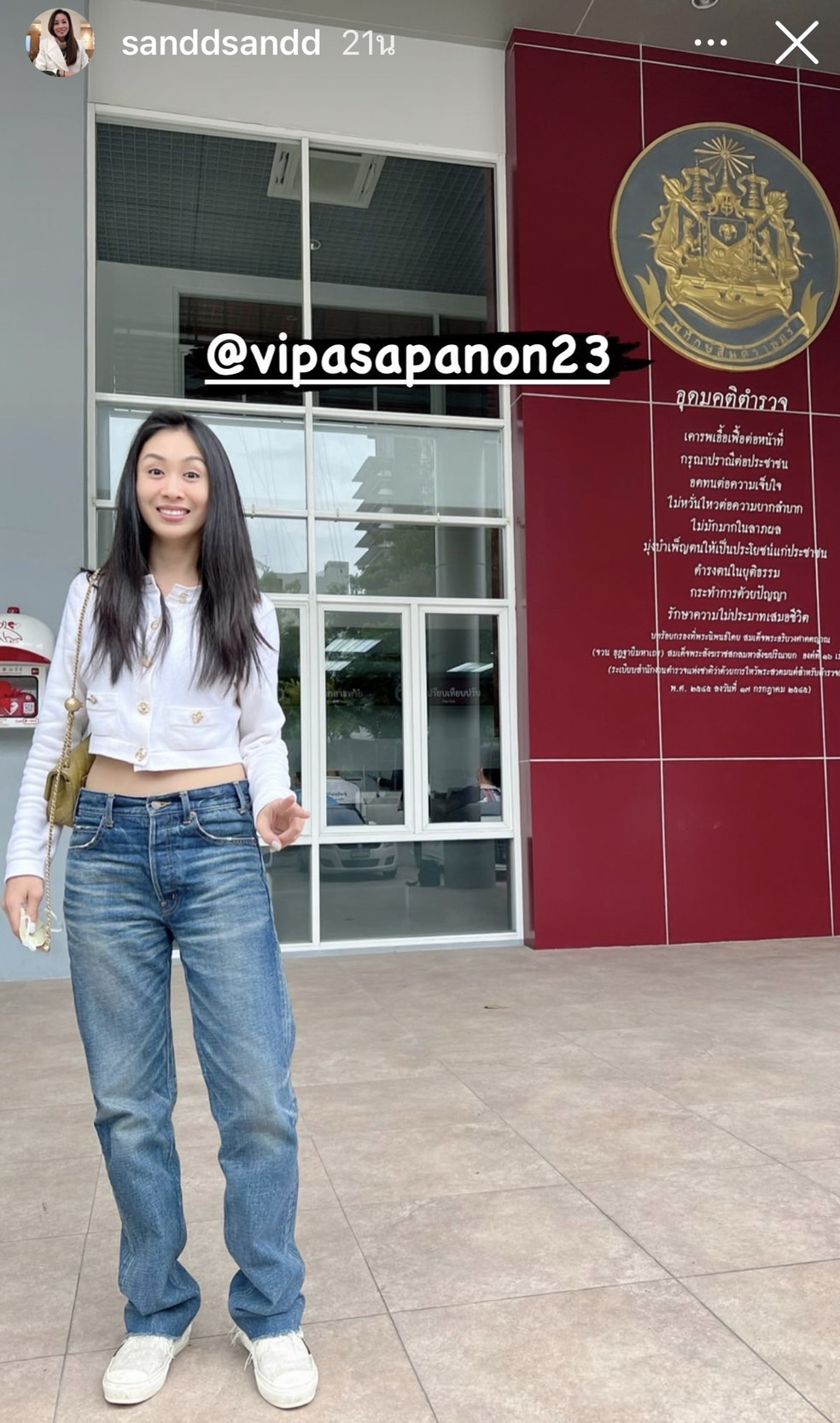 แซน วิศาพัช แจ้งความกลับ หนิง ปณิตา ข้อหาแจ้งความเท็จ...