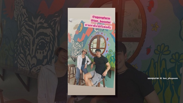 สยบรักร้าว! “เคน” ลงรูปคู่ “เอสเธอร์” การันตีรักยังหวาน (มีคลิป) 