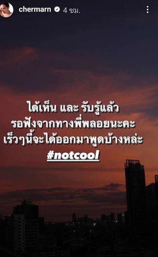 โบ้ยให้ไปถามเจ้าตัว ลีเดีย ยืนยัน พลอย - คลอดีน เลิกกันด้วยดี ไม่รู้เพื่อนจะออกมาพูดเรื่องอะไร