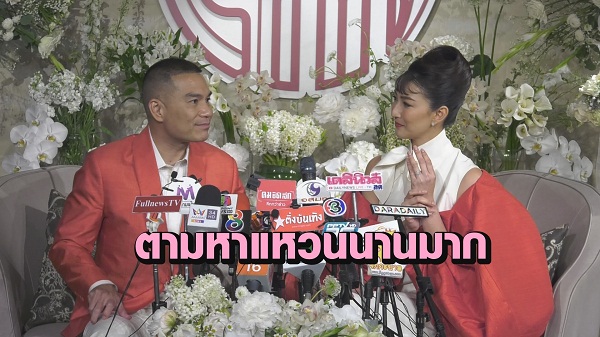 “แพนเค้ก-พี่หมี” เปิดใจหลังเข้าพิธีวิวาห์สุดอบอุ่น  (มีคลิป)