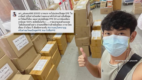 ลาล่า อาร์สยาม ฉีดวัคซีนโควิด-19 เข็มแรง – หม่ำ ลงพื้นที่แจกข้าวกล่อง  (มีคลิป) 