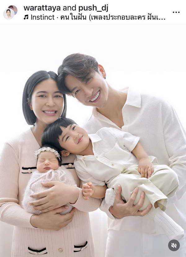 ดีเจพุฒ-จุ๋ย อวดความน่ารักแบบชัดๆ พี่พีร์เจ-น้องเจเพิร์ล ครบทีม