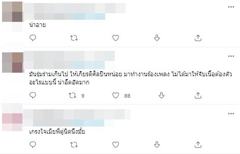 ชาวเน็ตขุดคลิป เจ้าของแบรนด์ ที่กำลังเป็นดราม่าดัง คุกคาม ตู่ ภพธร 