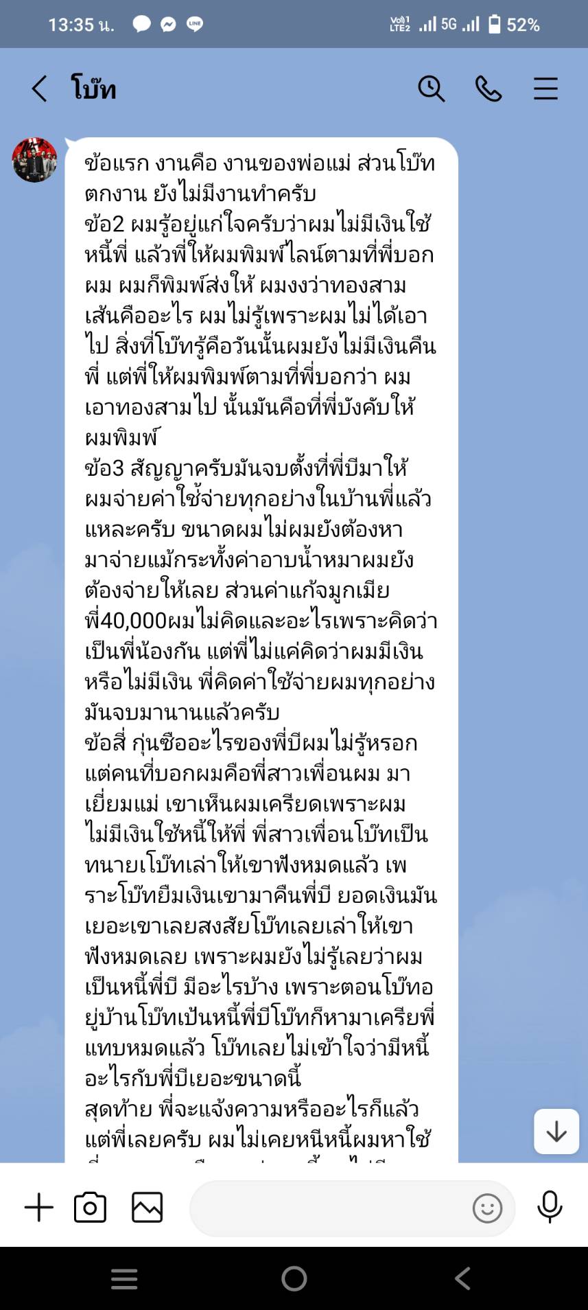 อดีตรองปธ.ลูกยางยากูโซ่ฯเสียร อดีตรองปธ.ลูกยางยากูโซ่ฯเสียร