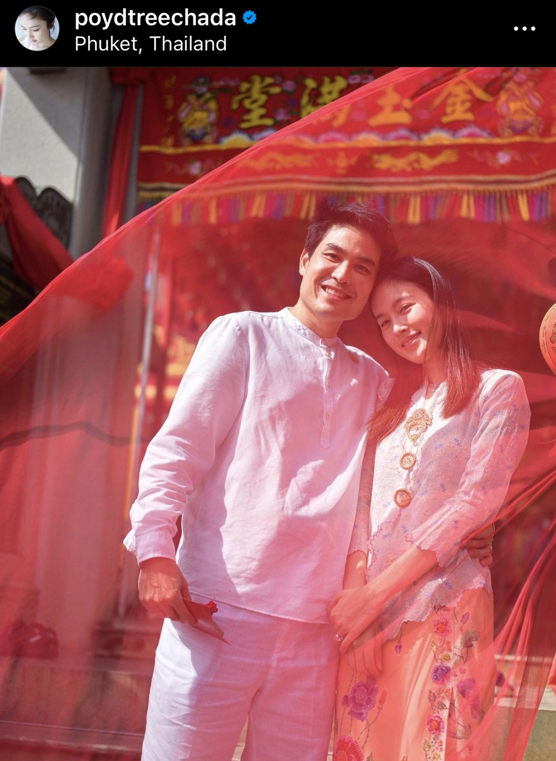 เปิดภาพ ปอย ตรีชฎา - โอ๊ค บรรลุ ไหว้บอกกล่าวบรรพบุรุษ เปิดภาพ ปอย ตรีชฎา - โอ๊ค บรรลุ ไหว้บอกกล่าวบรรพบุรุษ