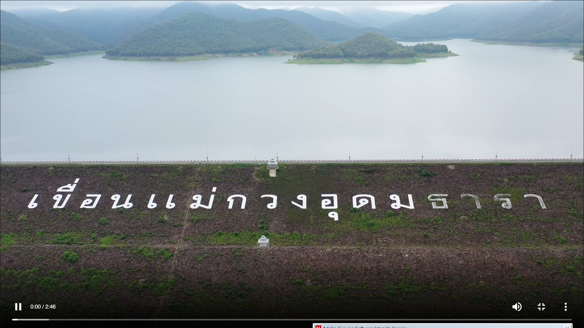 เปิดภาพ เขื่อนแม่กวงฯ ทุบสถิติ น้ำเกินครึ่ง ครั้งที่ 2 ในรอบ 11 ปี 