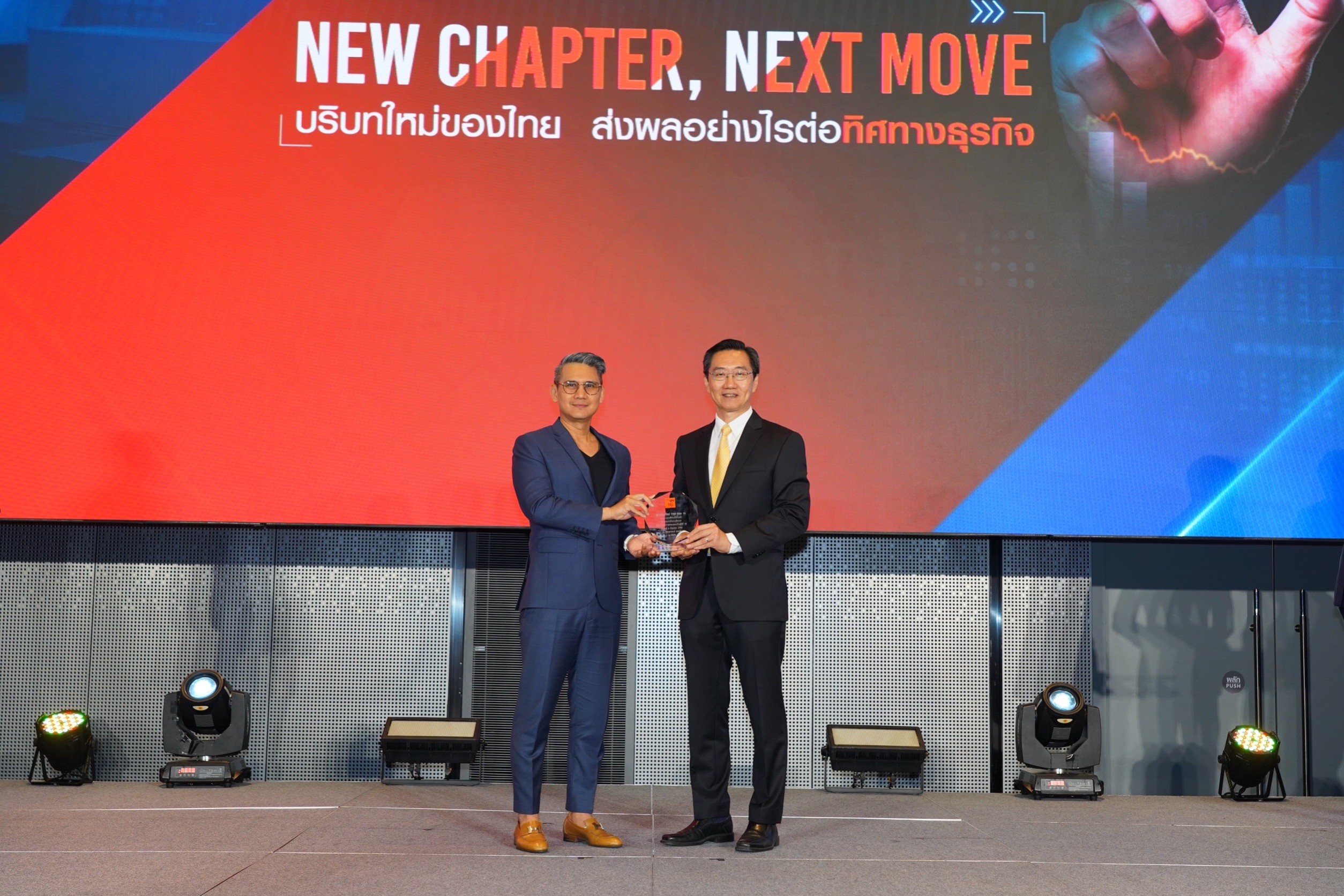 ประมวลภาพ ภาคบ่าย TNN จัดสัมมนา บริบทใหม่ของไทย ส่งผลอย่างไรต่อทิศทางธุรกิจ