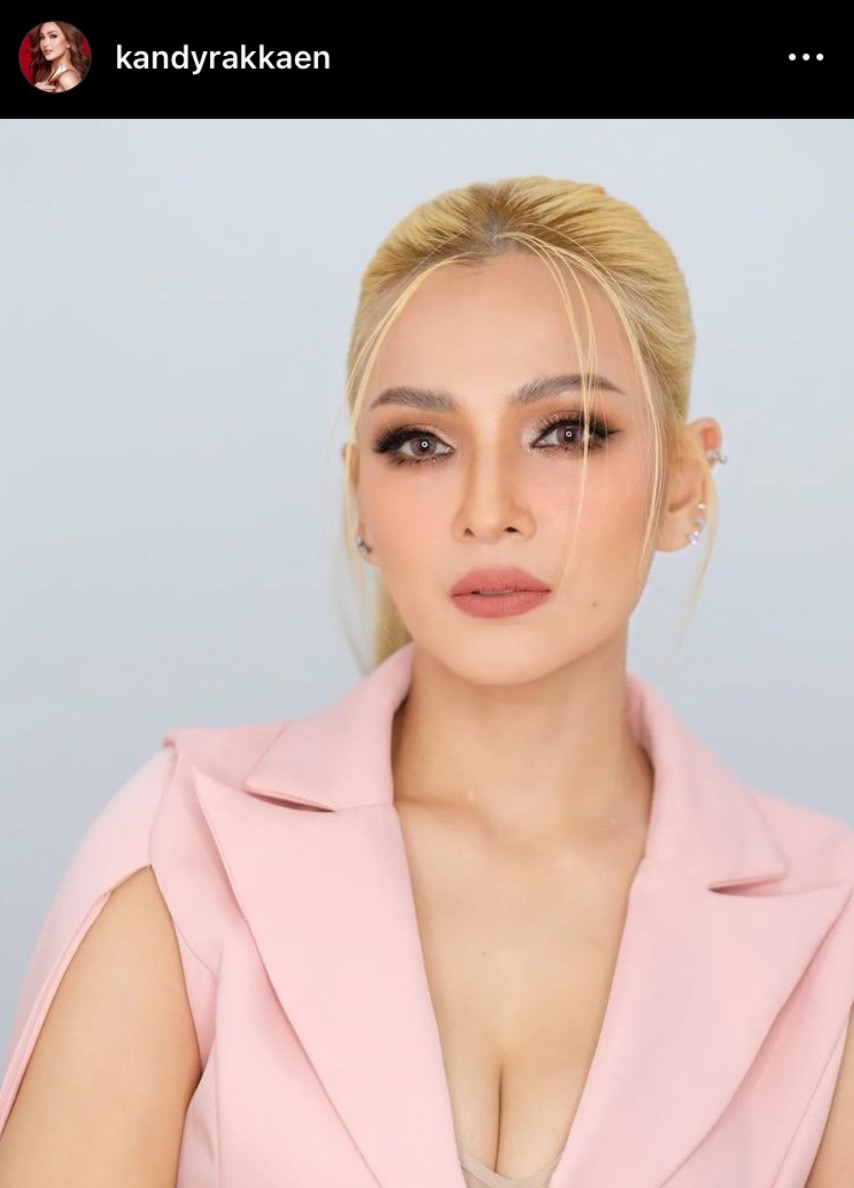 แคนดี้ รากแก่น อวดของขวัญปีใหม่ 1.6 ล้านบาท คืนความสวยให้ แม่บานเย็น แคนดี้ รากแก่น อวดของขวัญปีใหม่ 1.6 ล้านบาท คืนความสวยให้ แม่บานเย็น