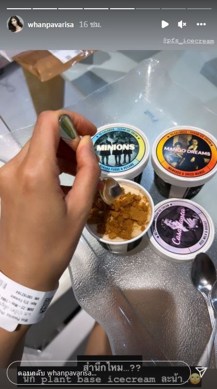 อวสานสายแข็ง!! แหวนแหวน แอ็ดมิท รพ. เผยอุทาหรณ์สอนใจ ยืนยันไม่ได้เป็นโควิด