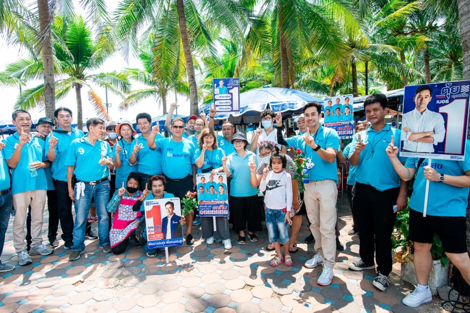 ผลเลือกตั้งเทศบาลเมืองแสนสุข ตามคาด 'ลูกชายกำนันเป๊าะ' รักษาเก้าอี้ได้สำเร็จ ผลเลือกตั้งเทศบาลเมืองแสนสุข ตามคาด 'ลูกชายกำนันเป๊าะ' รักษาเก้าอี้ได้สำเร็จ