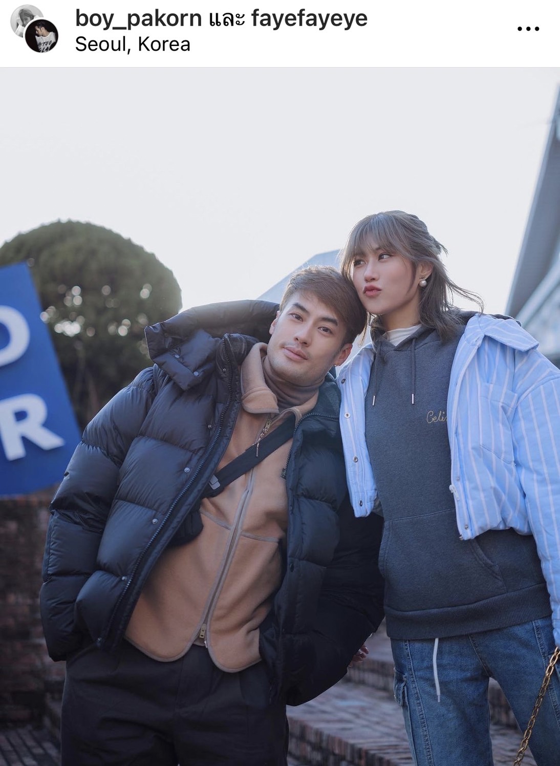 บอย พรีวาเลนไทน์ มอบกุหลาบทองคำ และสร้อยคอ-ต่างหู ให้ เฟย์ ทำเอาเขินไม่ไหว!! บอย พรีวาเลนไทน์ มอบกุหลาบทองคำ และสร้อยคอ-ต่างหู ให้ เฟย์ ทำเอาเขินไม่ไหว!!