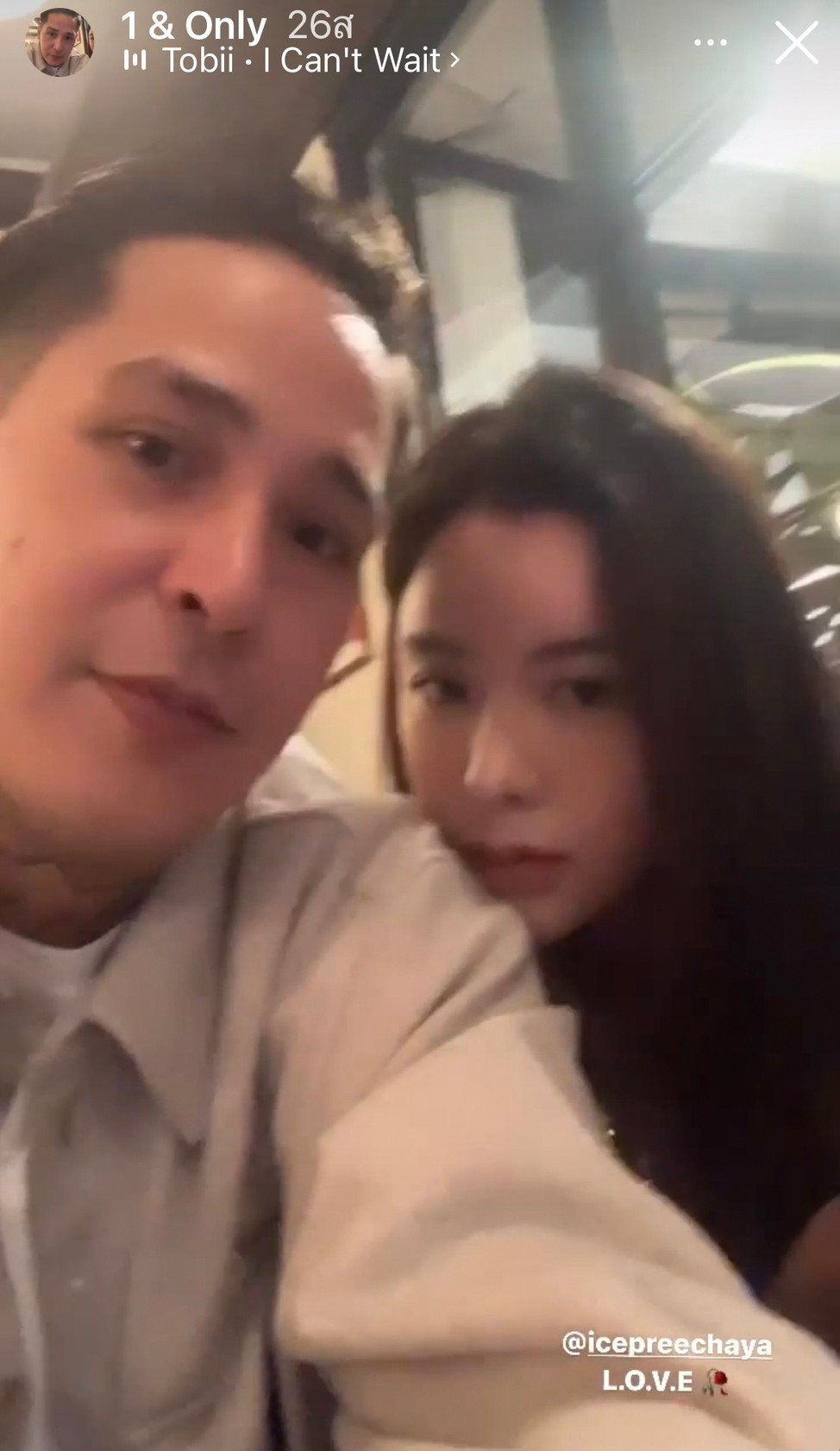 ไอซ์ ปรีชญา ได้เวลาเปิดตัวหวานใจ เสิร์ฟความหวานส่งท้ายปี!