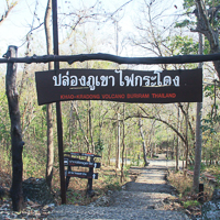 9 ที่เที่ยวบุรีรัมย์ 2565 เมืองปราสาทหิน ถิ่นภูเขาไฟ