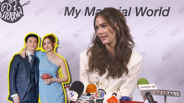 ชมพู่ อารยา ดับฝัน ยืนยันไม่มีเบบี๋เพิ่ม  (มีคลิป)