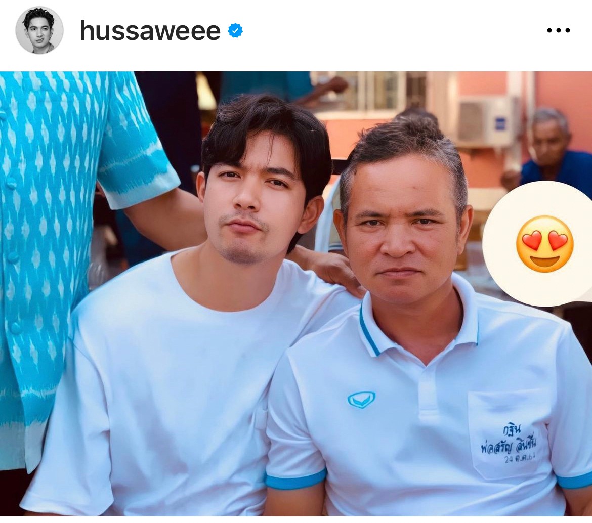 เข้ม หัสวีร์ เผยโมเมนต์ความสุขของตายาย ครอบครัวพร้อมหน้าในรอบ 20 ปี เข้ม หัสวีร์ เผยโมเมนต์ความสุขของตายาย ครอบครัวพร้อมหน้าในรอบ 20 ปี