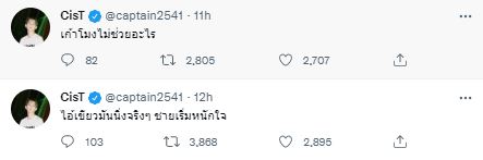 ศึกใหญ่หลวง! 4 คนดังสู้ไม่ถอย กดบัตร จัสติน บีเบอร์ อย่างดุเดือด