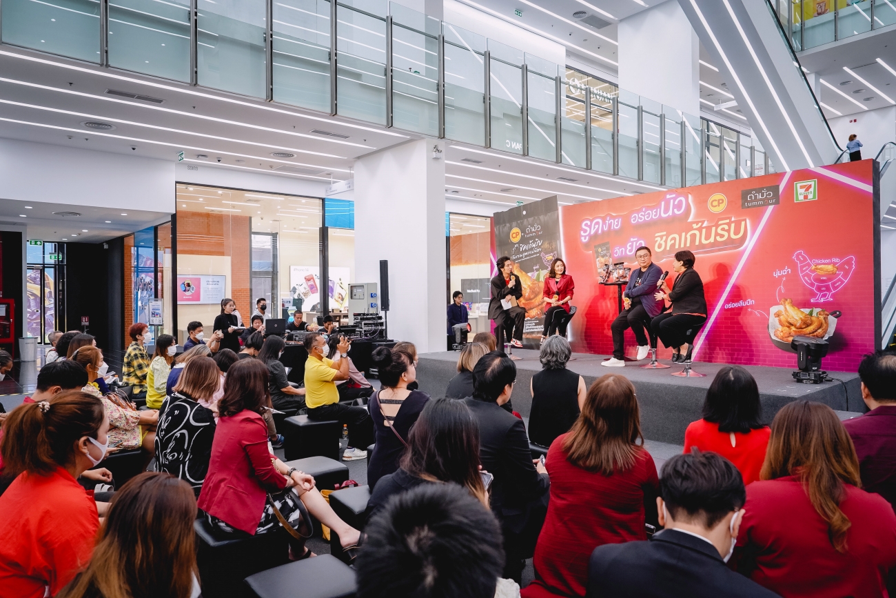 ‘CP - ตำมั่ว - 7-Eleven’ จับมือ ชวนคนไทยมารูดรัวๆ เปิดประสบการณ์ 'รูด นัว ยัว ริบ' กับ ซีพี ชิคเก้นริบ ‘CP - ตำมั่ว - 7-Eleven’ จับมือ ชวนคนไทยมารูดรัวๆ เปิดประสบการณ์ 'รูด นัว ยัว ริบ' กับ ซีพี ชิคเก้นริบ