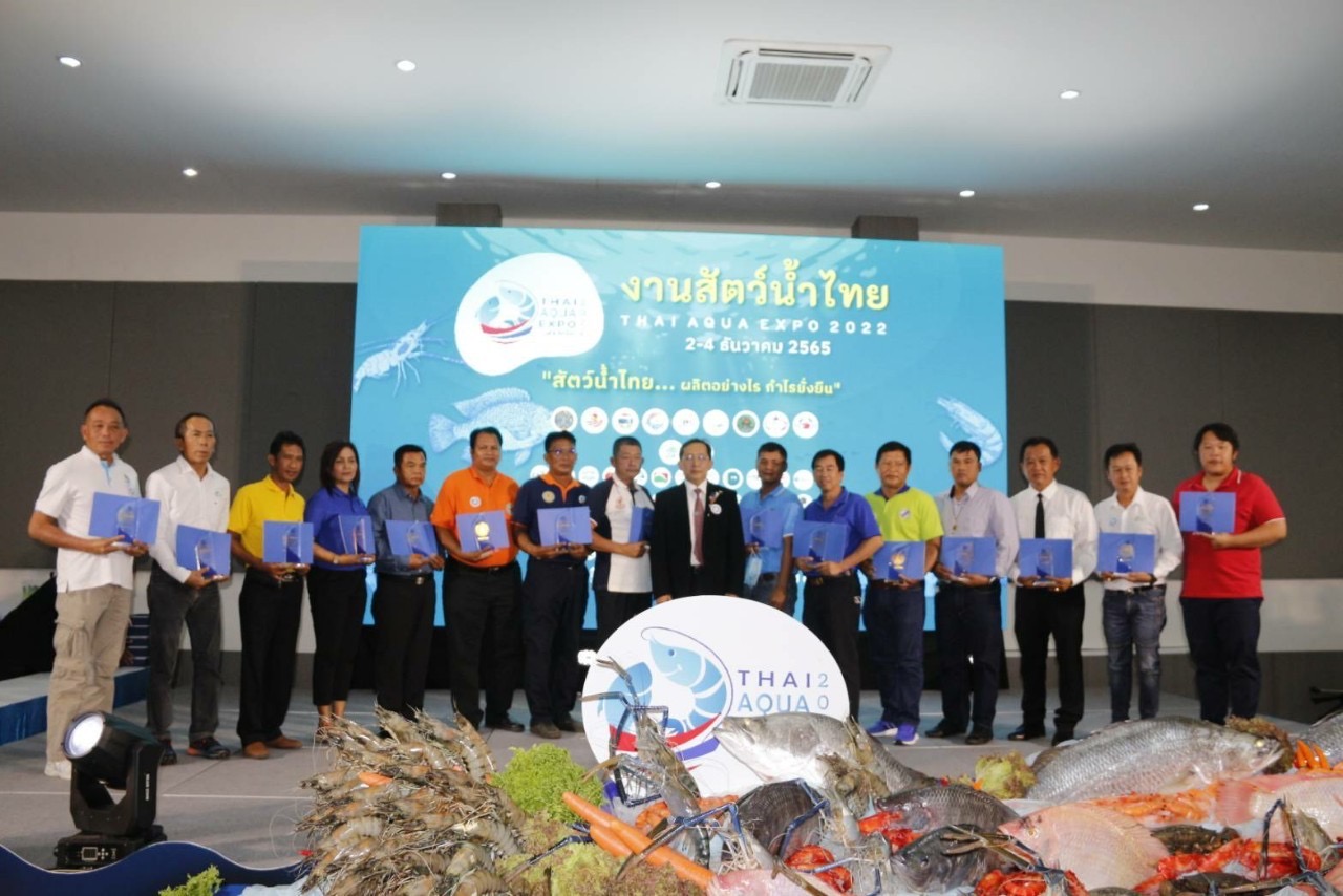 สมาคมกุ้งตะวันออกไทย พร้อมพันธมิตร จัดงานสัตว์น้ำไทย 2022 ภายใต้แนวคิด “สัตว์น้ำไทย ผลิตอย่างไร กำไรยั่งยืน”