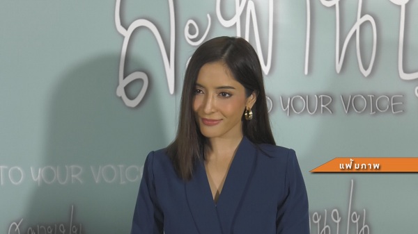 หยาดทิพย์ ชี้แจง หลังมีชาวเน็ตขอให้ช่วย พิ้งกี้  (มีคลิป)