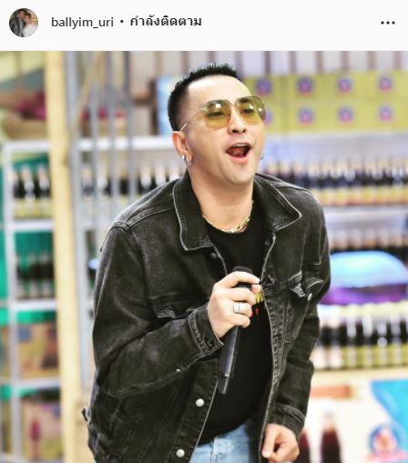 บอล เชิญยิ้ม เผย เจอมรสุมชีวิตหนัก จนเคยคิดสั้น!! 