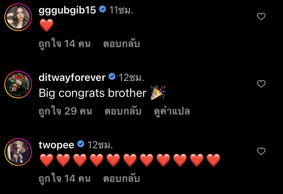 ป๊อก ภัสสรกรณ์ โพสต์ซึ้ง ขอบคุณครอบครัว ที่เป็นพลังบวกให้เสมอ... ป๊อก ภัสสรกรณ์ โพสต์ซึ้ง ขอบคุณครอบครัว ที่เป็นพลังบวกให้เสมอ...