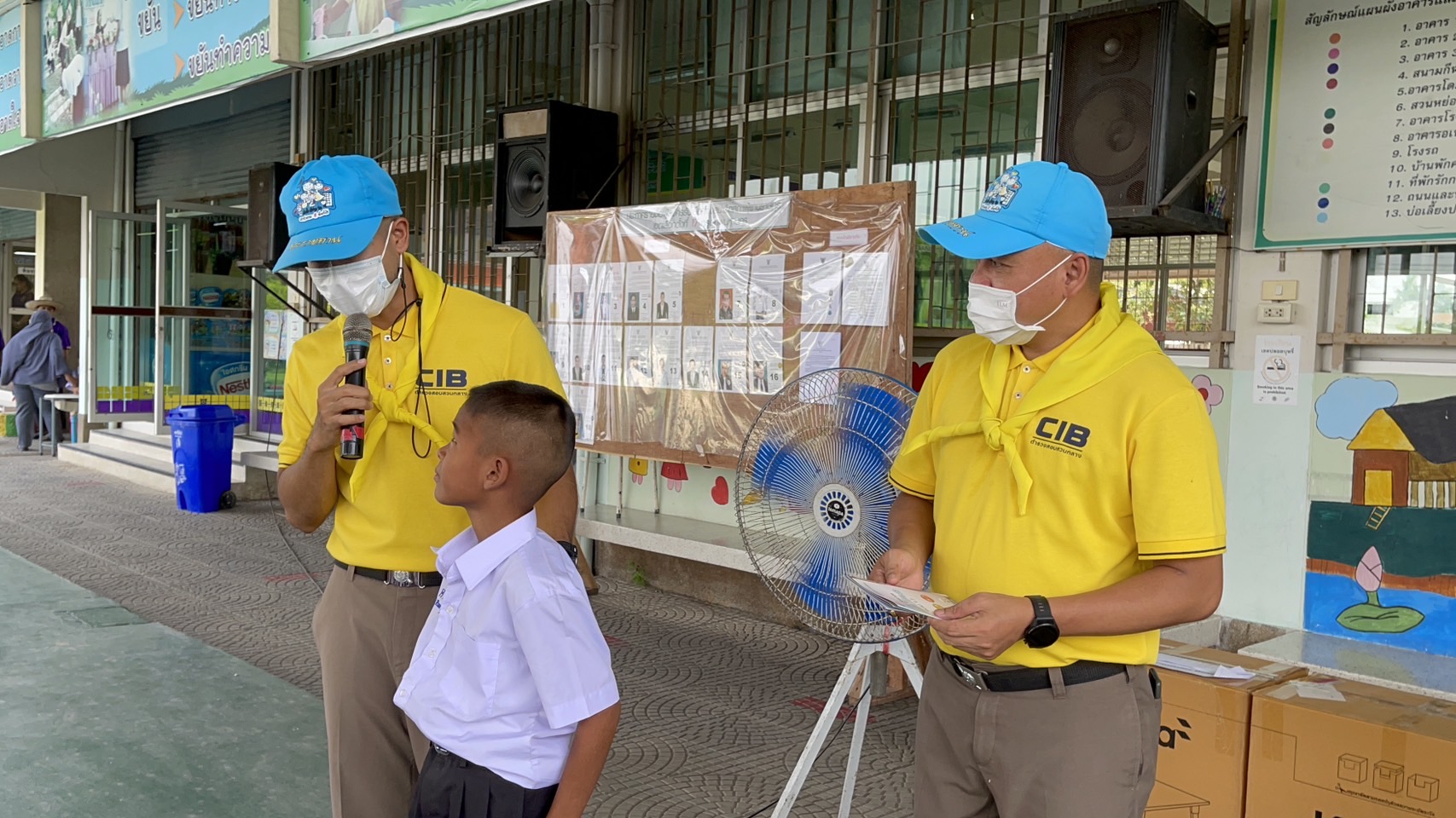 ตำรวจ ปอศ.ทำความดี มอบอุปกรณ์การเรียนการสอน แก่โรงเรียนบ้านแบนชะโด 