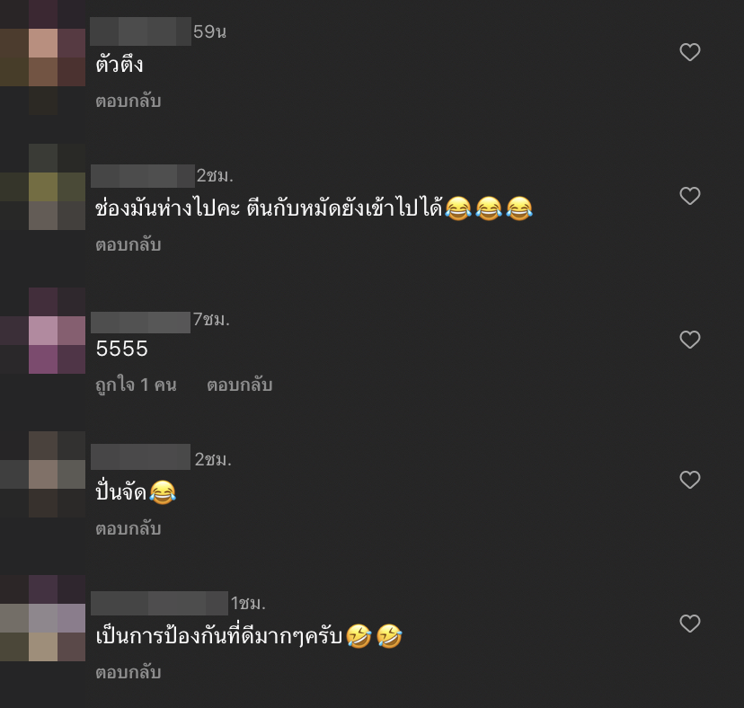 ฮาหนักมาก! แจ๊ส ชวนชื่น พกกรงเล่นคอนเสิร์ต ลั่น! ปลอดภัยไว้ก่อน